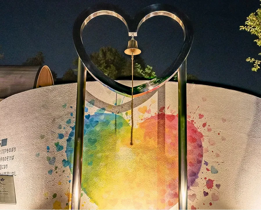 愛の聖地＆虹色の階段LOVE STEP