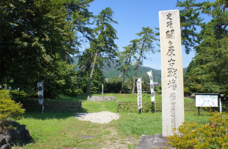 関ヶ原